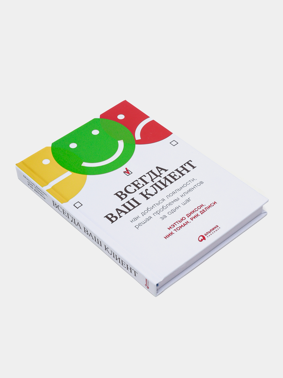 Мэттью Диксон, Ник Томан, Рик Делиси. 