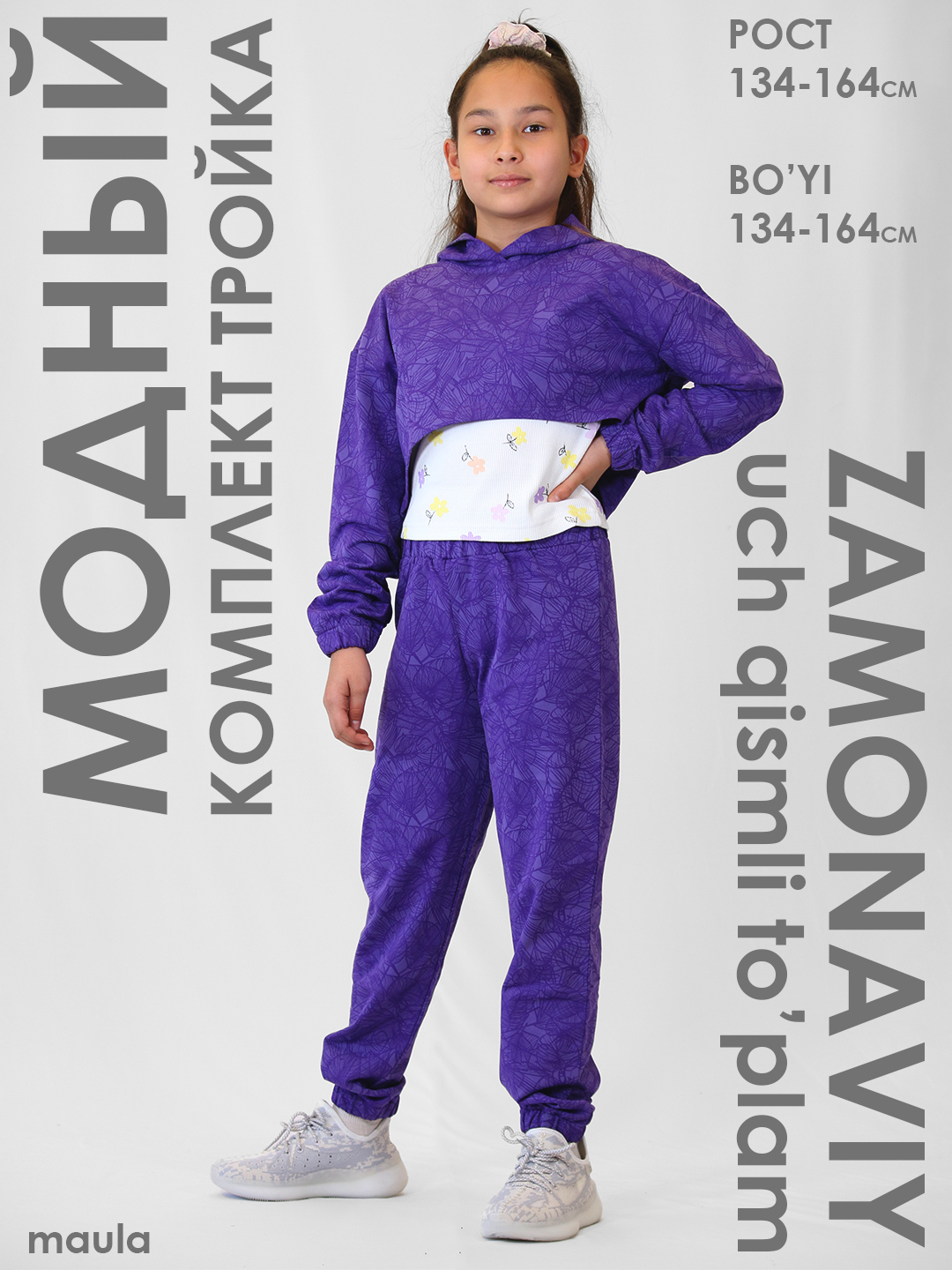 Juda ogriqli jinsiy aloqa video