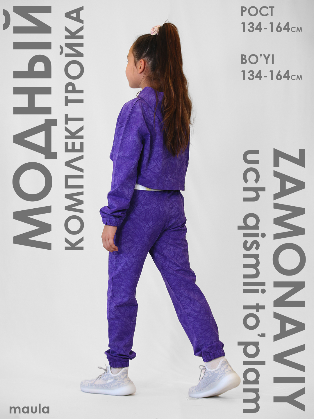 Uyda paypoq kiygan ayol bilan porno