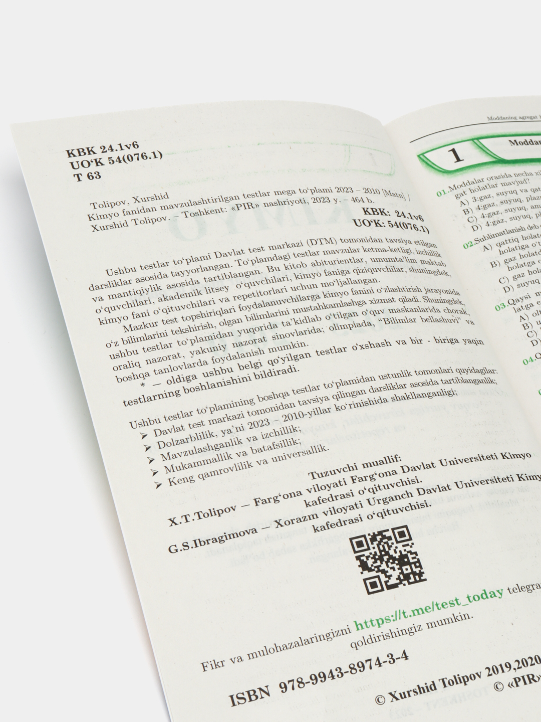 Ақша үшін әжетханадағы порно