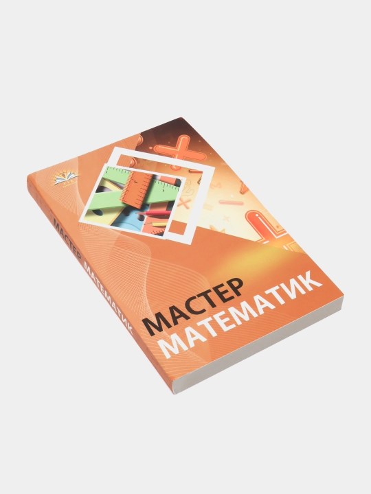 Matematika Master, J.S.Toshpolatov