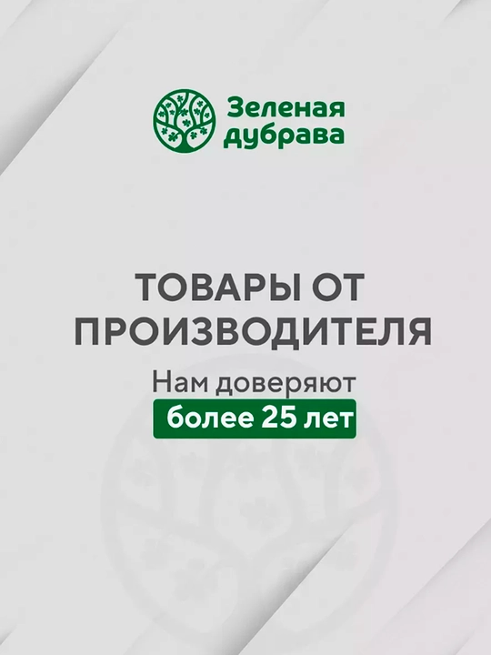 Гель актив для суставов и мышц Pharmlevel ProСустав, 75 мл