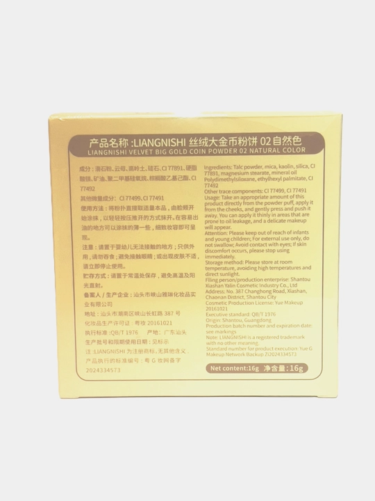 Пудра для лица LIANGNISHI, 16 г