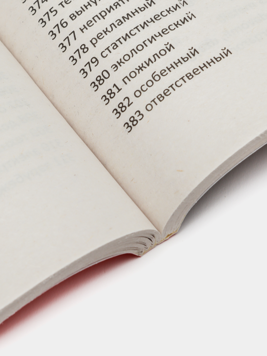 Yalangoch ayollar fotosuratlarini tomosha qilish Qozogistonda porno filmlarni tomosha qiling