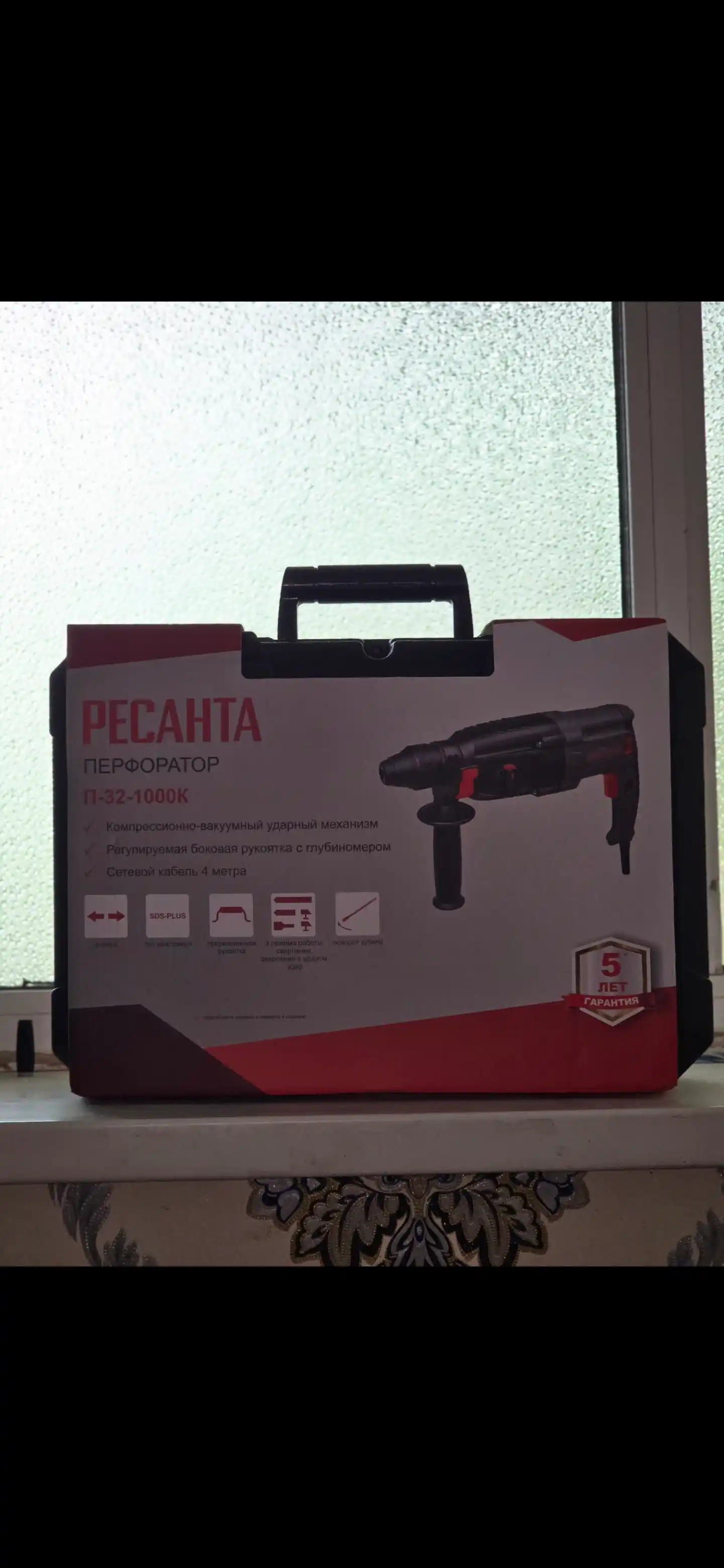 Perforator P-32-1000K Resanta art. 75/3/3