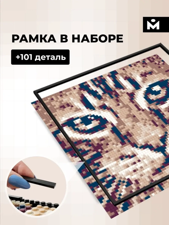Fotosuratdan konstruktor Mozabrick: Color S to'plami
