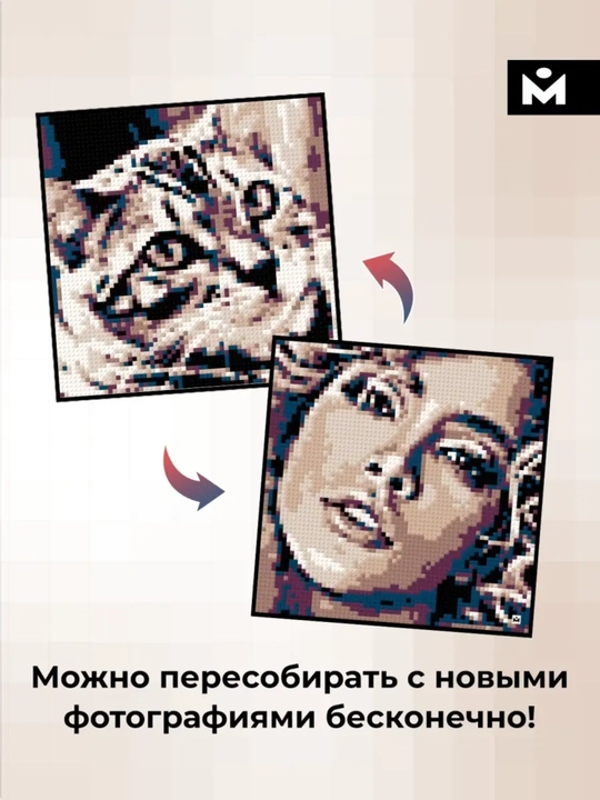 Fotosuratdan konstruktor Mozabrick: Color S to'plami