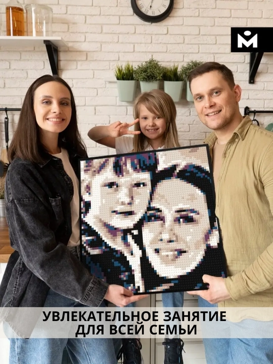 Fotosuratdan konstruktor Mozabrick: Color S to'plami