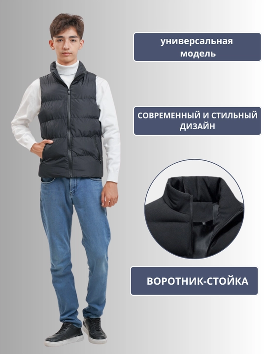 Мужская жилетка, утепленная