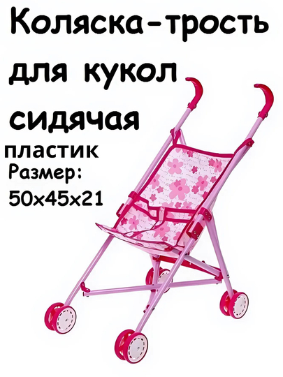 Qamoqxonada Erotik avtomobil tuning fon rasmi