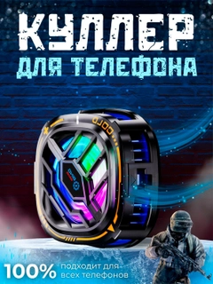 Алый