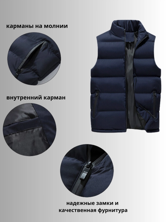 Erkaklar uchun issiq qilingan jilet