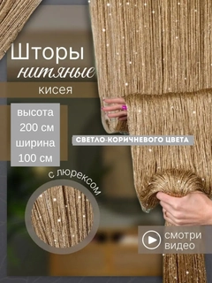 Бежевый