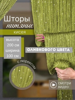 Зеленый