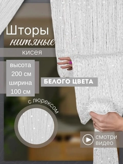 Белый