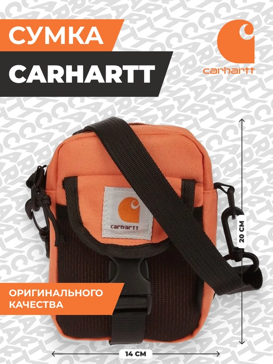 Yelkama sumka Carhartt Wip, universal, uniseks, velvet, kamari bilan - 