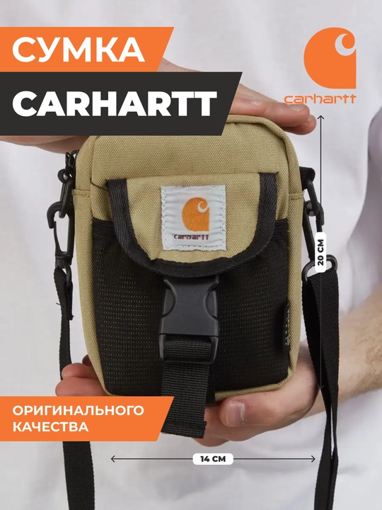 Yelkama sumka Carhartt Wip, universal, uniseks, velvet, kamari bilan - 
