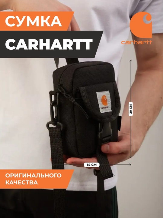 Yelkama sumka Carhartt Wip, universal, uniseks, velvet, kamari bilan - 