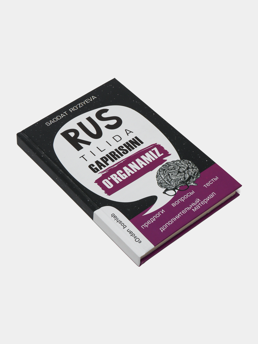 Karai va Shredder bilan jinsiy aloqa