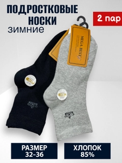 Серый