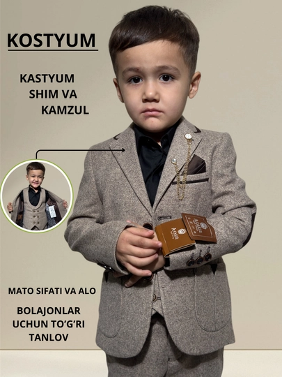 Классические костюмы и брюки для малышей, жакет