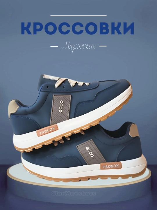 Мужские кроссовки, модный дизайн, весна - осень, водонепроницаемые, размер 39 - 44