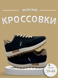 Тёмно-коричневый