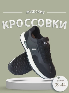Черный