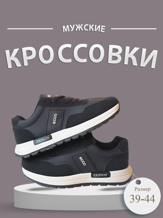 Мужские кроссовки, модный дизайн, весна - осень, водонепроницаемые, размер 39 - 44