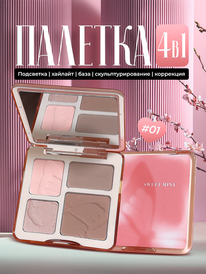 Купить Палетки и стики для контуринга с бесплатной доставкой за 1 день ...