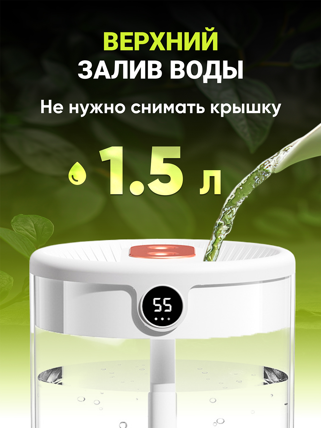 Увлажнитель воздуха, с эффектом пламени, c разноцветной подсветкой, aромадиффузор для дома