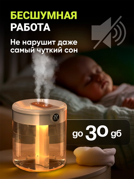 Увлажнитель воздуха, с эффектом пламени, c разноцветной подсветкой, aромадиффузор для дома