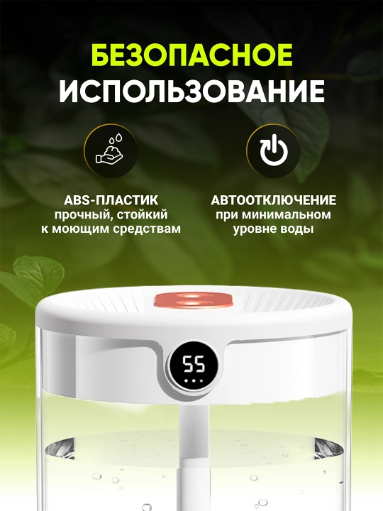 Увлажнитель воздуха, с эффектом пламени, c разноцветной подсветкой, aромадиффузор для дома