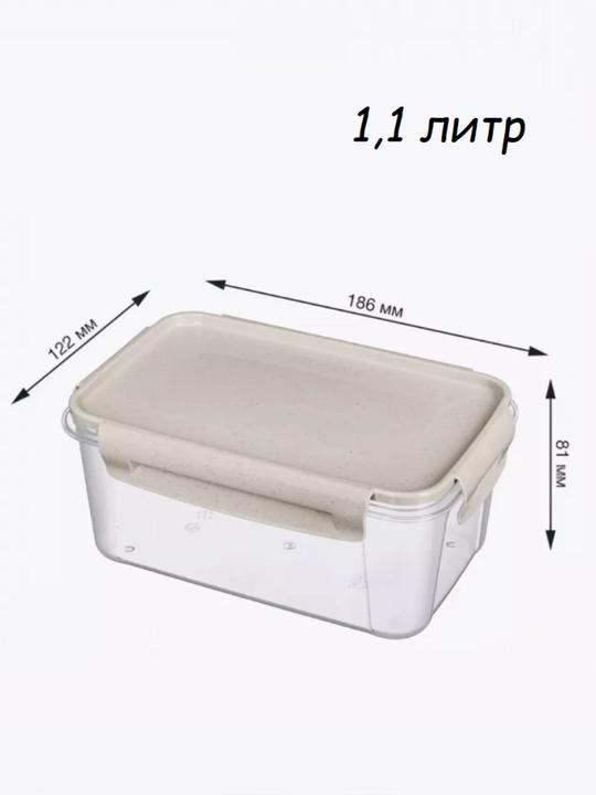 Контейнер для продуктов lock&ok с декором