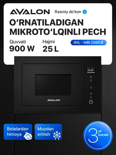 Встраиваемая микроволновая печь AVL-MBI 2595 B - (25 литр) — AVALON-AVL2595