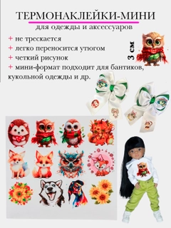 Горчичный