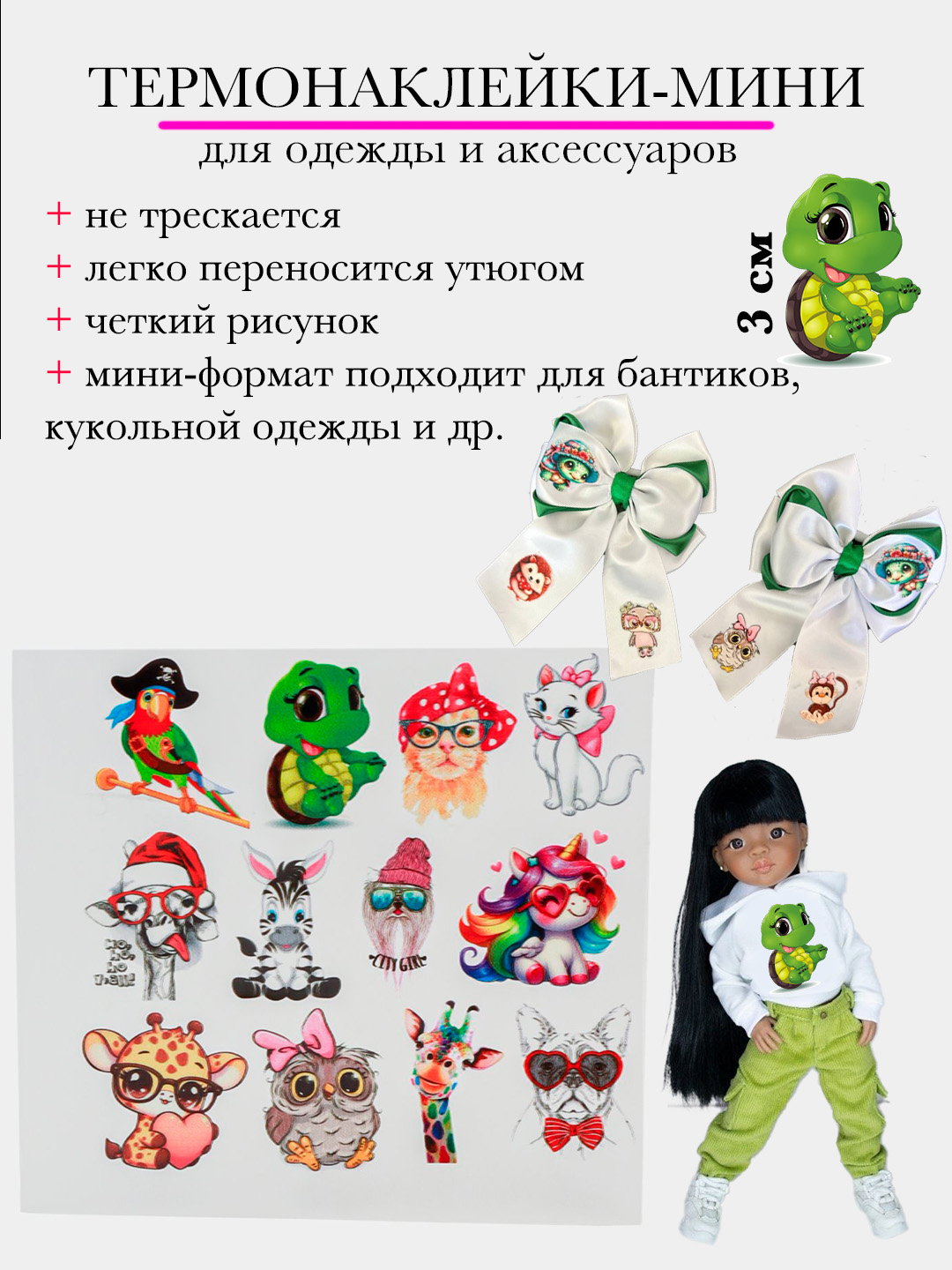 Вишнёвый