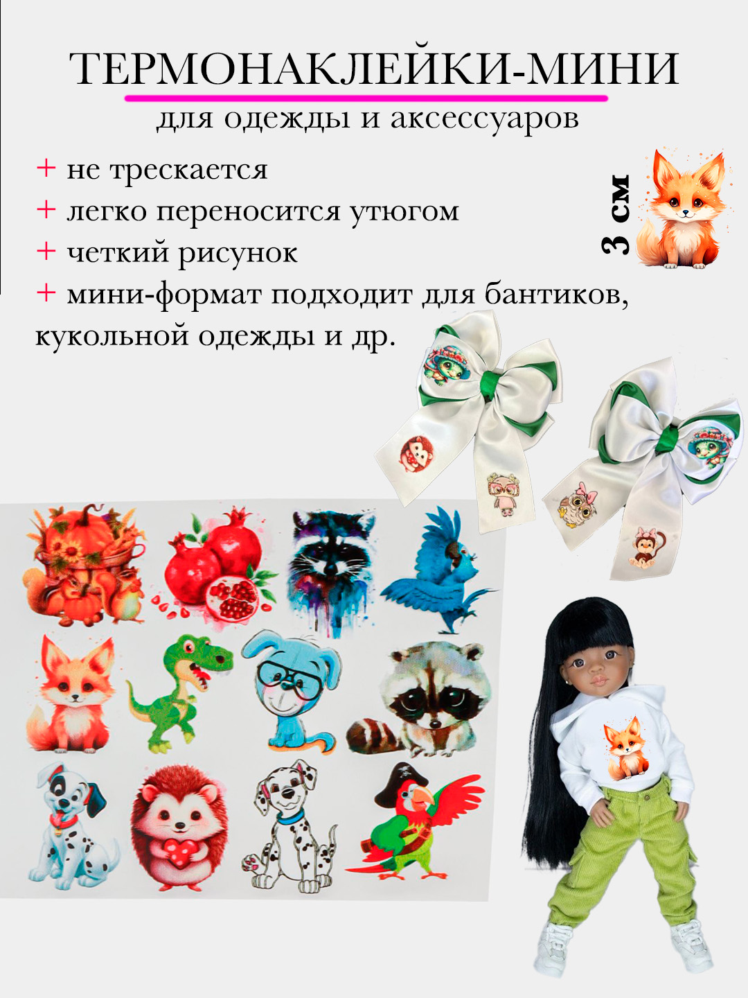 Termonakleyka, mato uchun termal o'tkazma - 