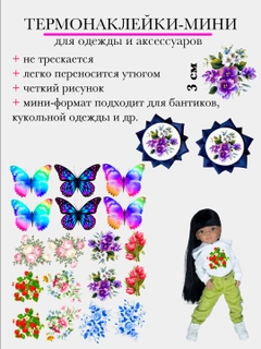Алый