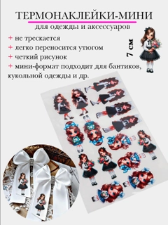 Белый