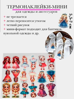 Конфетный
