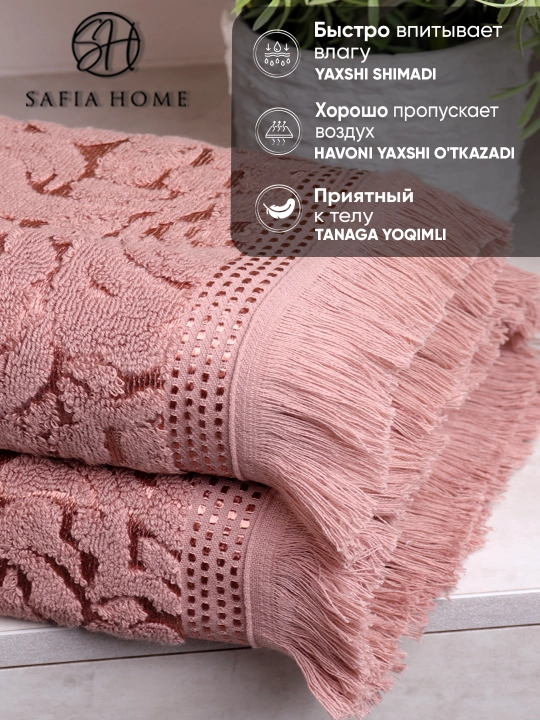 Полотенце банное, 2 полотенца в наборе, для лица и ванны, махровые