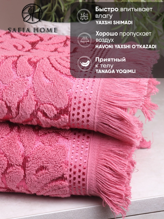 Полотенце банное, 2 полотенца в наборе, для лица и ванны, махровые