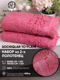 Коралловый