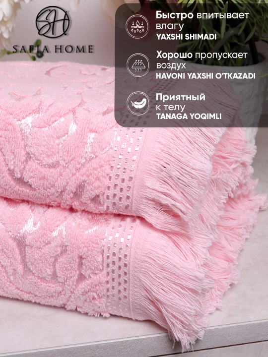 Полотенце банное, 2 полотенца в наборе, для лица и ванны, махровые