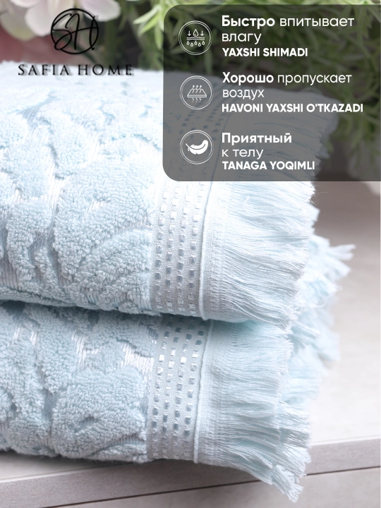 Полотенце банное, 2 полотенца в наборе, для лица и ванны, махровые