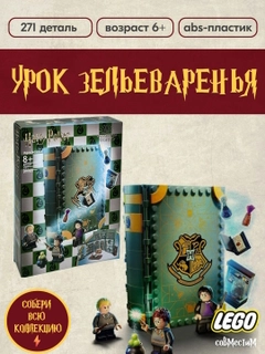 Зеленый