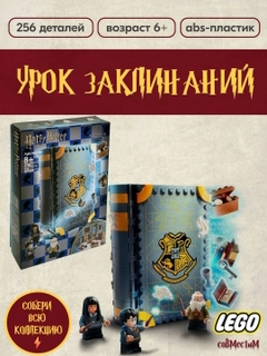Черный