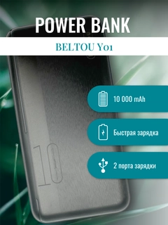 Черный