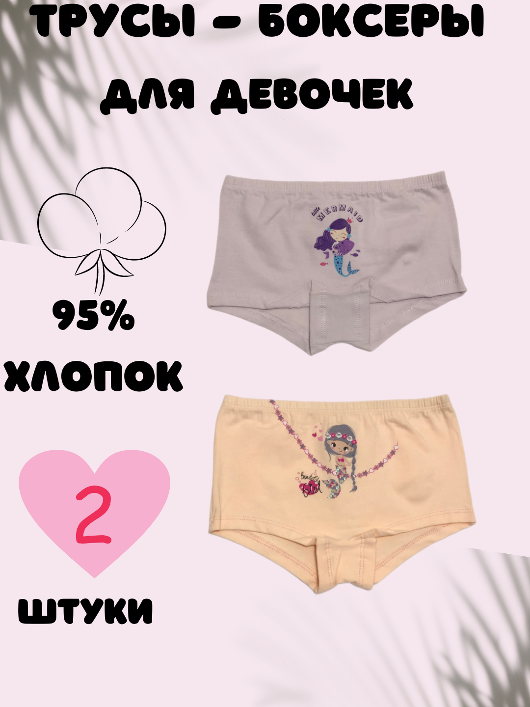 Qizlarning külotlari keyin